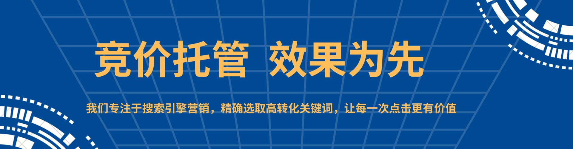 内门百度推广排名