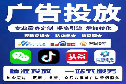 餐饮外卖行业SEM托管服务优化实践